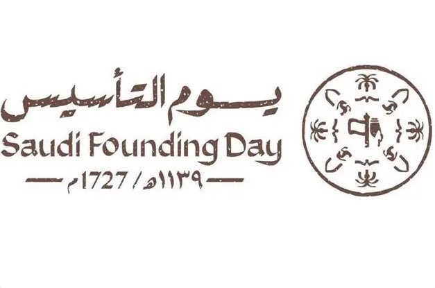 3 قرون ..

جذورٌ راسخة

إرثٌ عريق

تاريخٌ أصيل

مجدٌ تليد

حاضرٌ مُبهر

مستقبلٌ مُشرق

-