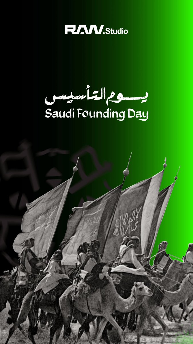 ثلاثة قرون نفخر فيها بجذورنا وريادة مملكتنا، وفي #يوم_التأسيس … نروي قصة مجد امتدت عبر الأجيال.  

#يوم_بدينا