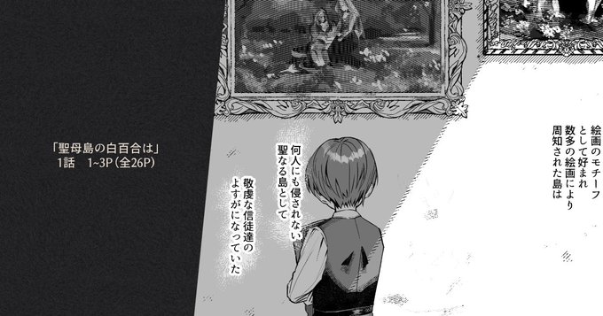 【FANBOX更新】神リリ本編始まりました
https://t.co/Tv6749uKzO 