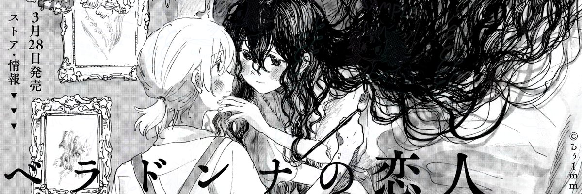マンガフォリオ更新しました! noteとか作品を取り上げてくれた記事とかに飛べるようにしたよ 