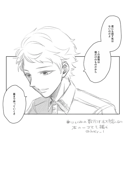 とりま出来た分だけ順番に。①紅宗のつもり。 