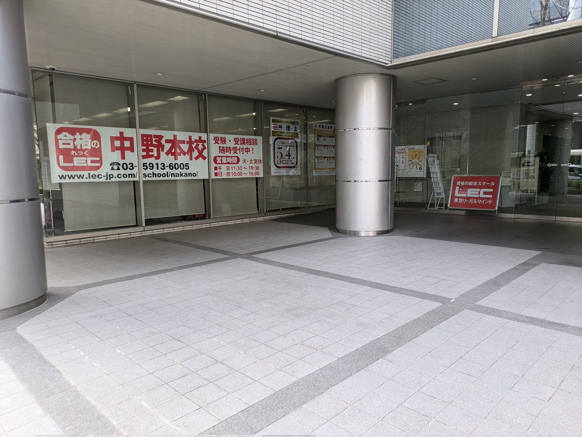 木村先生と松本先生に会いにLECへ行ってきました☺️
その後の食事会、二次会も皆さん話しやすい方ばかりでとても楽しかったです✨