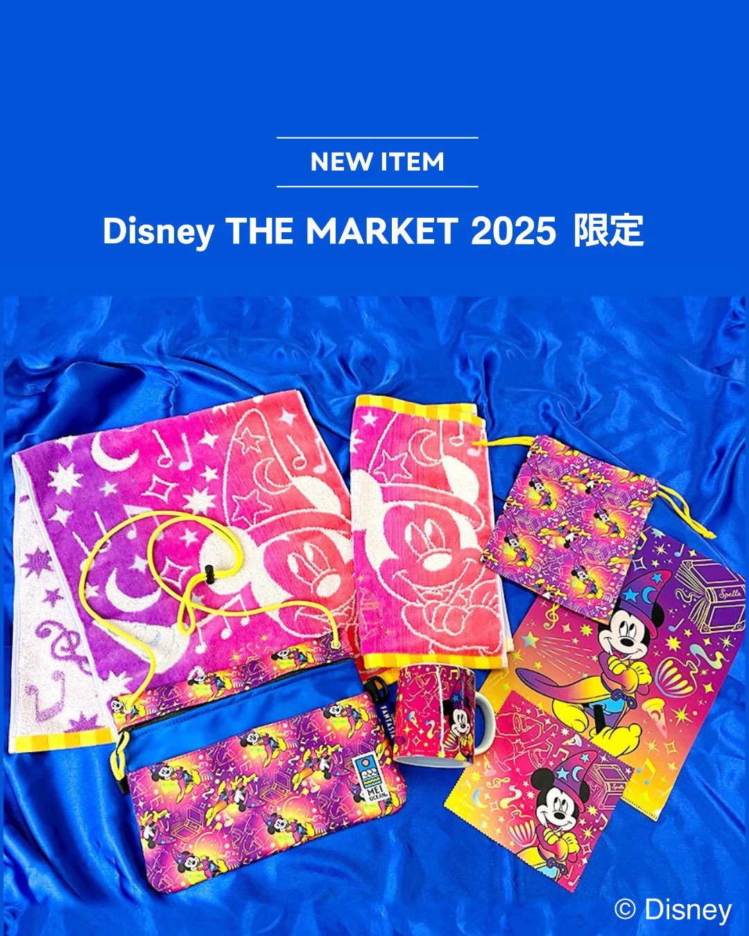 ディズニー・ザ・マーケット公式 (@D_TheMarket) / X ディズニー・ザ・マーケット公式 (@D_TheMarket) / X