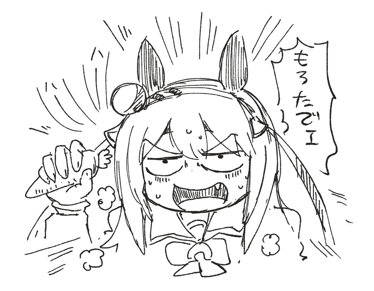 にんじんを寄付されクロス 