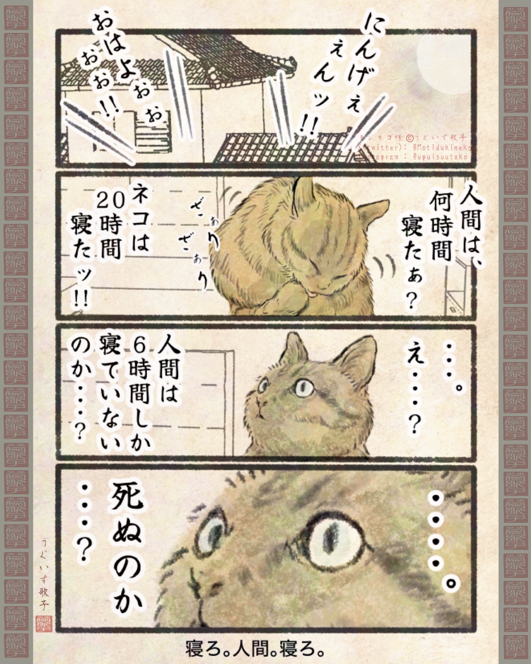 キジネコ様 on X: 