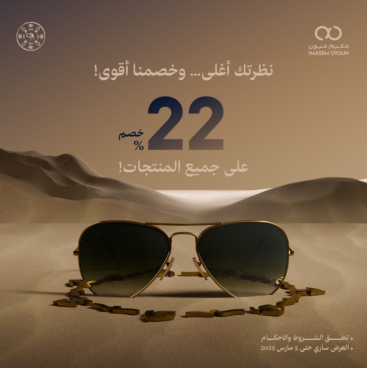 بعيون تعتز بالماضي وترى المستقبل بوضوح، نحتفل بيوم التأسيس بكل فخر
🇸🇦✨

#يوم_التأسيس 
#يوم_بدينا_1727