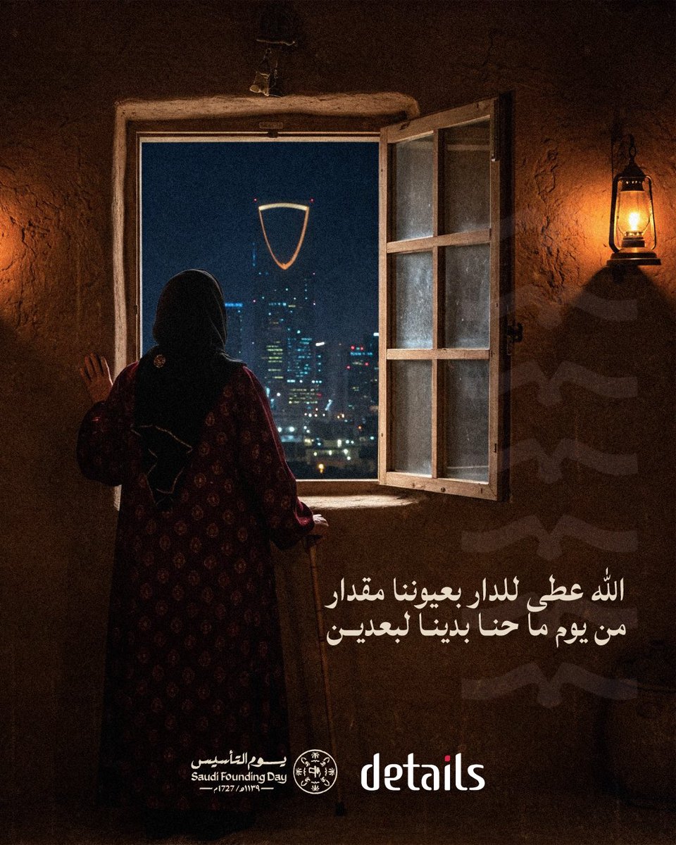 ديتيلز | Details tweet media