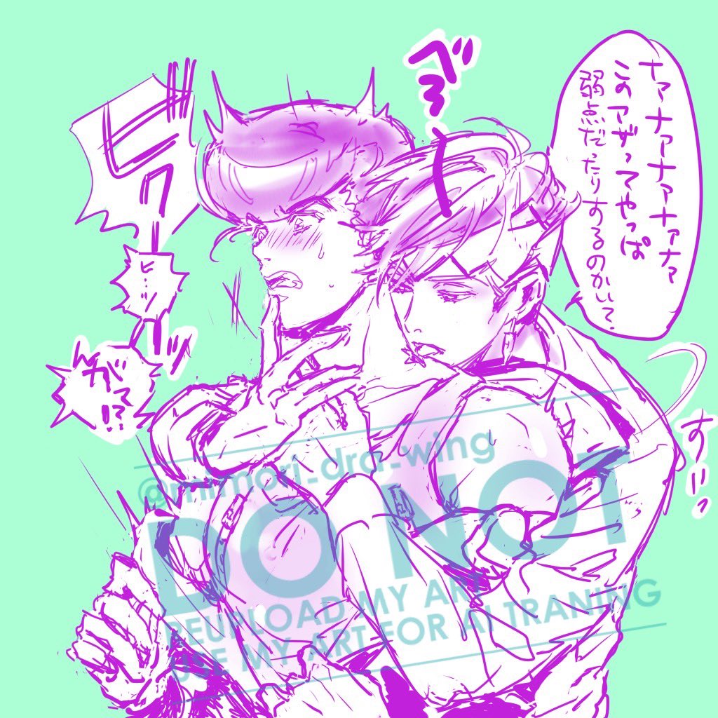 露仗✒️💎　★アザ舐め(付き合ってない)