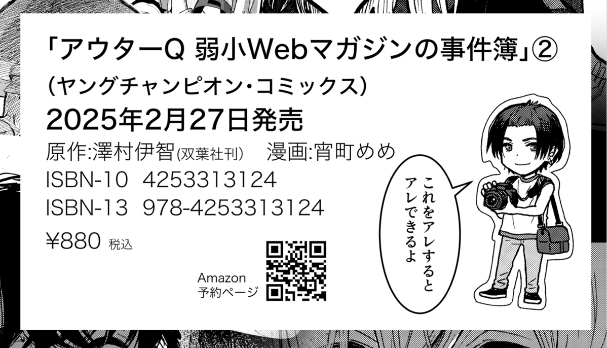 これはアレに必要なアレです 