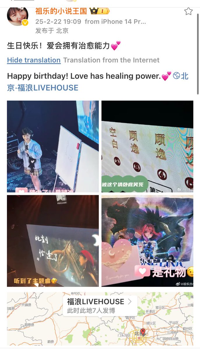 jjjjjjj061313's tweet image. With the mooncakes also #SmileCode writer
Was also present 💛
#ShenYue
#ShenYue28thBirthdayFanmeeting