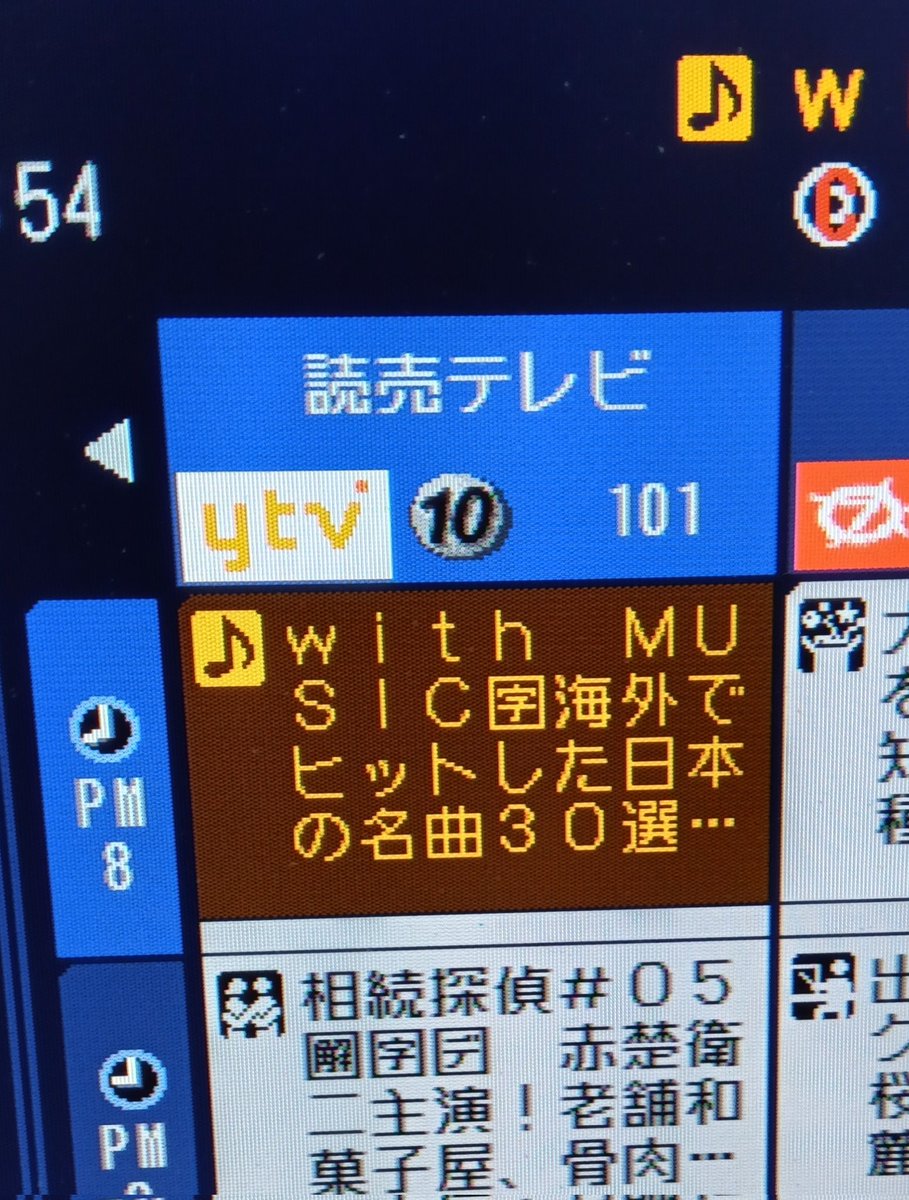 yukioG3's tweet photo. みなさん こんばんは🤗
テレビっ子の爺さんには、音楽番組がやはり大好き
それに最近、超人気の有働さん
賢い人の笑顔って良いですね♥
#gsxr #バイク練習中
#ダイエット #ウォーキング #映画
#高齢　#SilverSplitter https://t.co/OfnkXrgWkZ