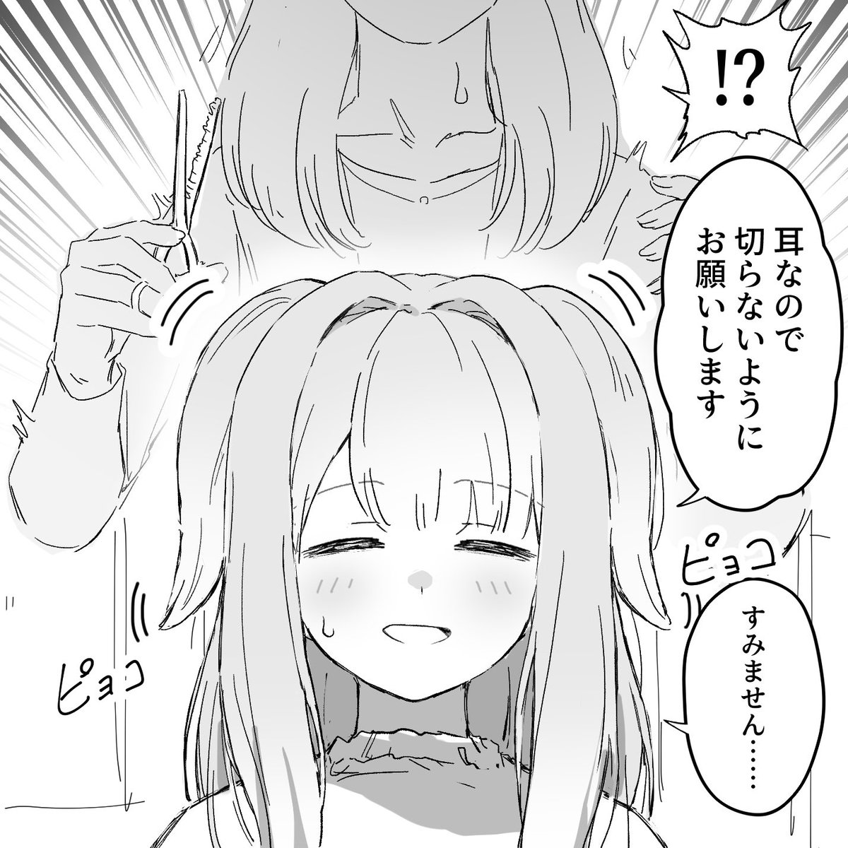 LEOPA_2022's tweet photo. https://t.co/OmofJ4jalw