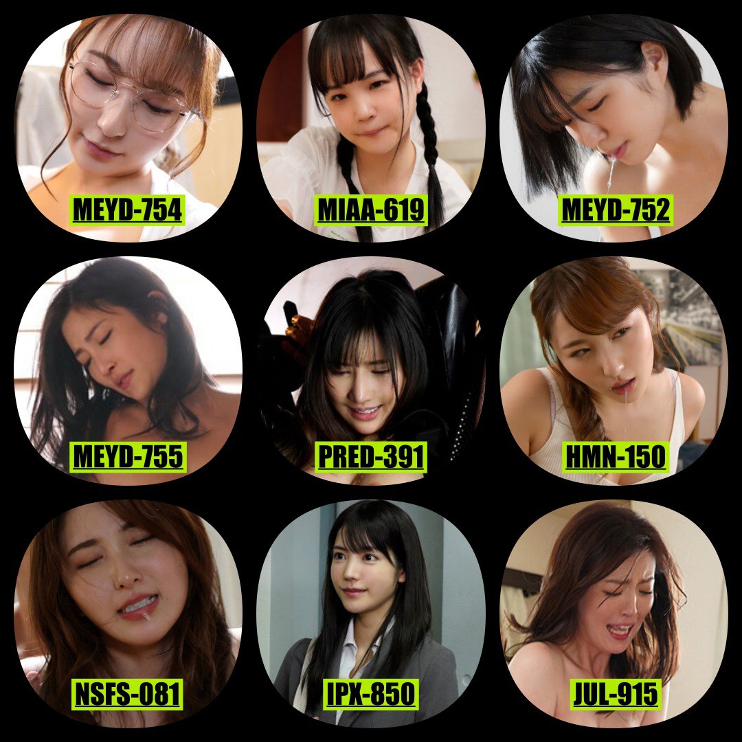 AV Posting on X: Jav Sub Indo full t.coI2PYXOplz0 MEYD-754 Mina  Kitano MIAA-619 Rara Kudo MEYD-752 Sumire Kuramoto MEYD-755 Sumire Mizukawa  PRED-391 Karen Yuzuriha HMN-150 Mina Kitano NSFS-081 Mina Kitano IPX-850  Karen