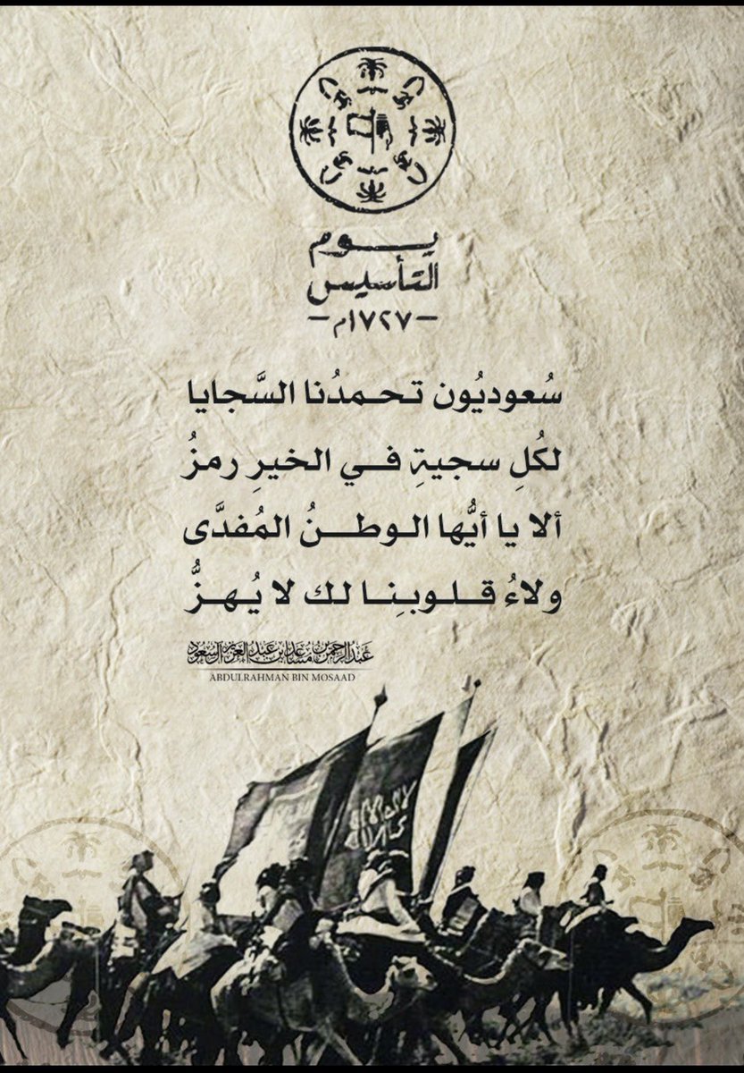 Habeb0022's tweet photo. #يوم_بدينا_1727 https://t.co/kQbcuDcw3U