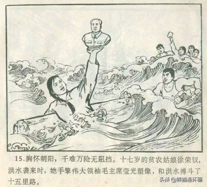 xu96175836's tweet photo. 共产党国的教育都是一个模型！ https://t.co/PRszr6JFf0