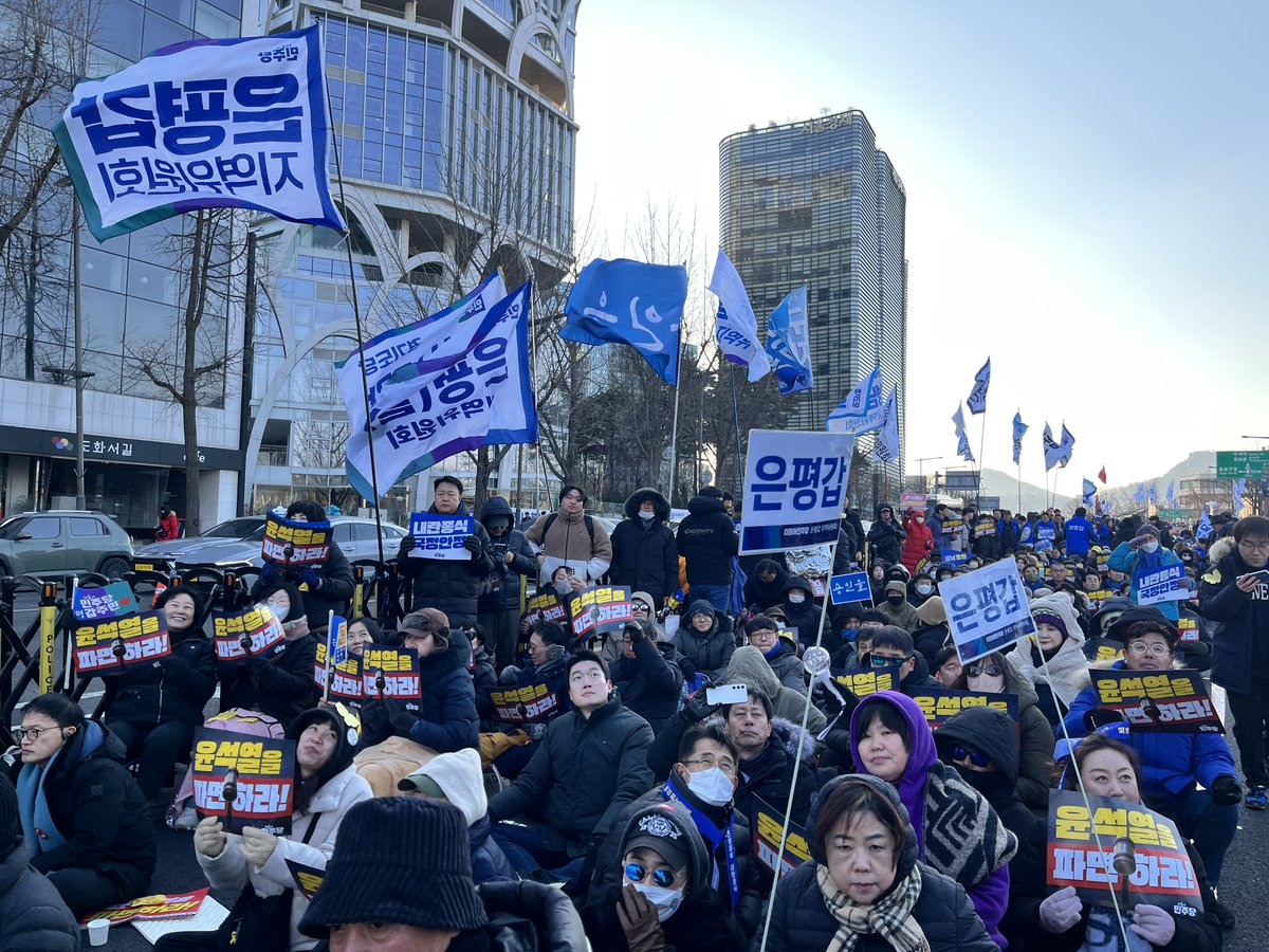 <윤석열은 반드시 파면될 것입니다>
탄핵은 200%, 아니 300% 인용될 것입니다. 하지만 헌재의 결정에 불복하려는 시도가 예상됩니다. 단호하게 대응해야 합니다. 극우 세력이 이 땅에 발붙이지 못하도록 모든 세력이 힘을 모아야 합니다. 함께 힘을 합쳐 반드시 해냅시다.