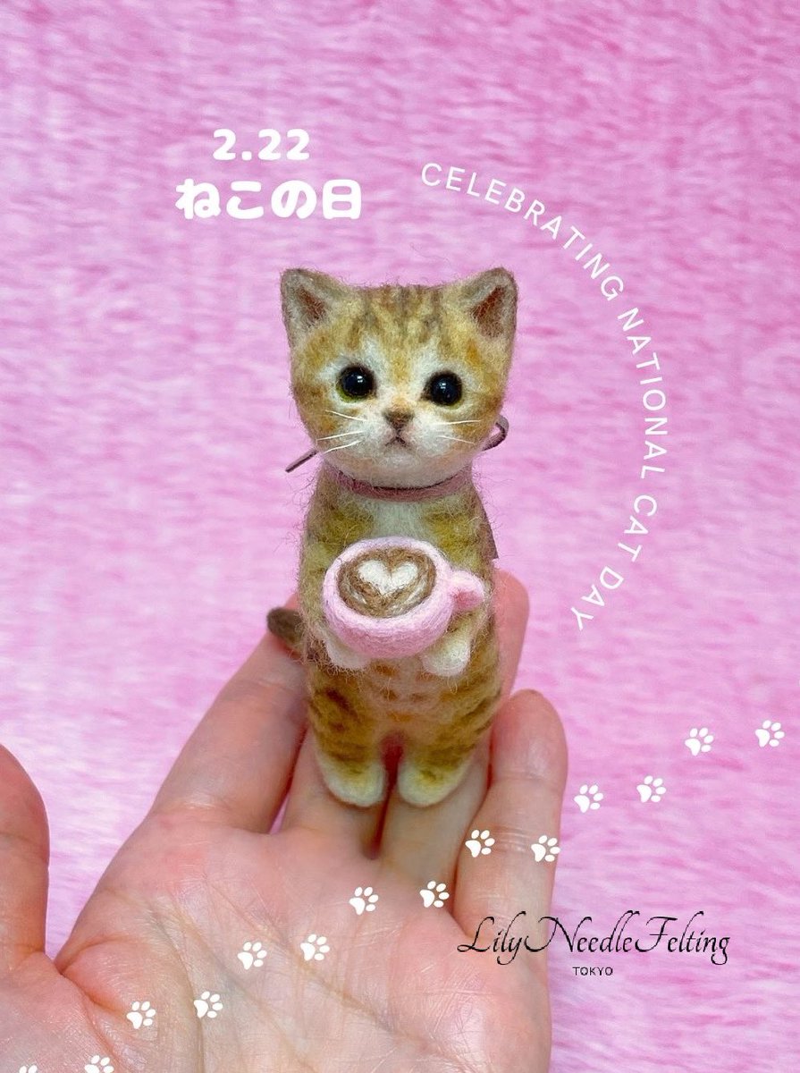 今日はねこの日🐾
いつも可愛い姿で癒してくれるねこさんたち、ありがとう♡

#猫の日 #にゃんにゃんにゃんの日 #羊毛フェルト