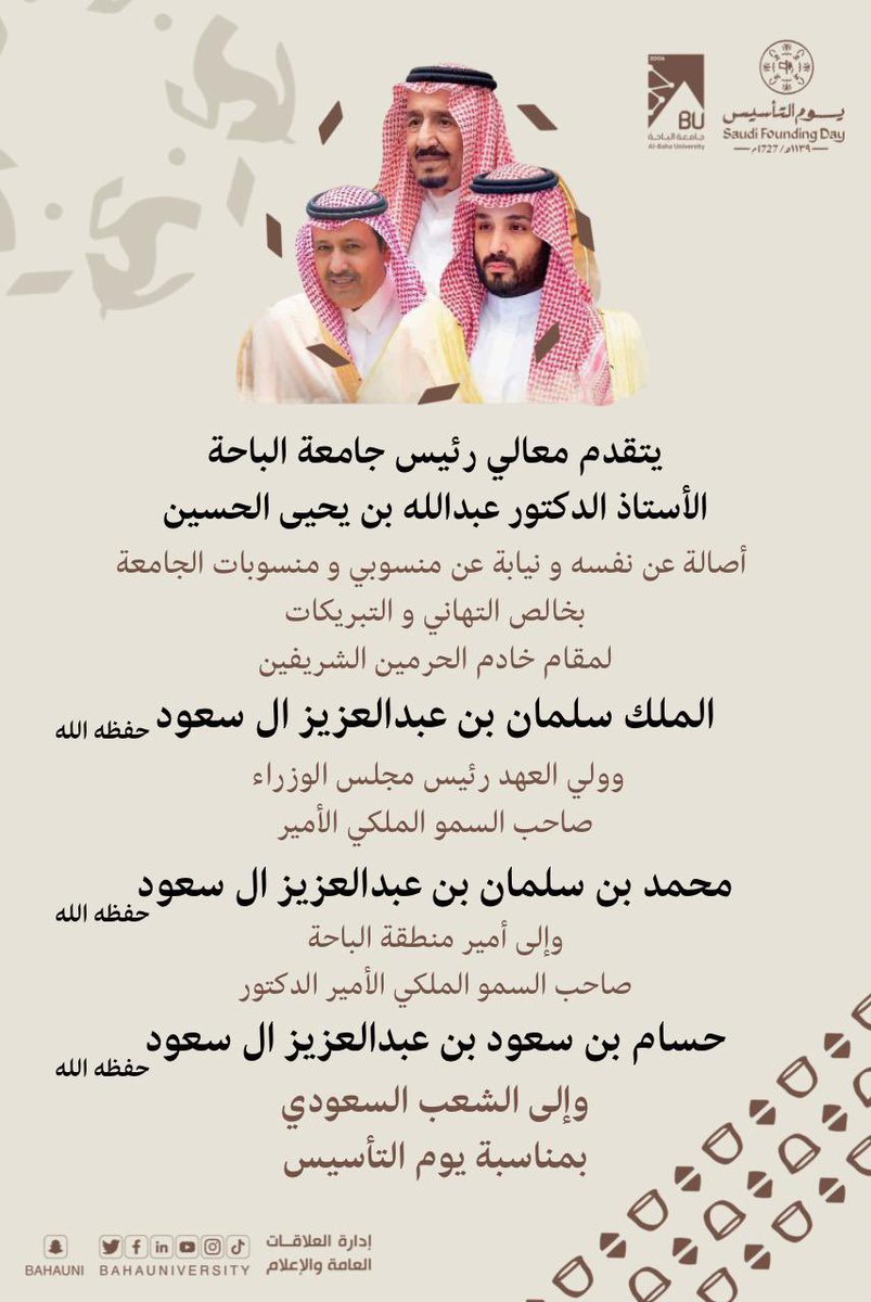 BahaUniversity tweet picture