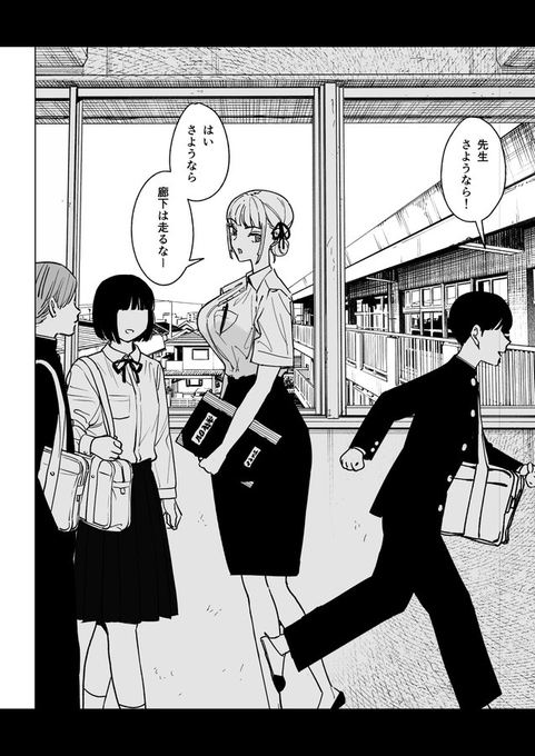 無表情クール女教師えりな(23歳)(3/3)
お読みいただきありがとうございました。
続きは明日のサンクリで!スペースはア-11aです。来てねー 