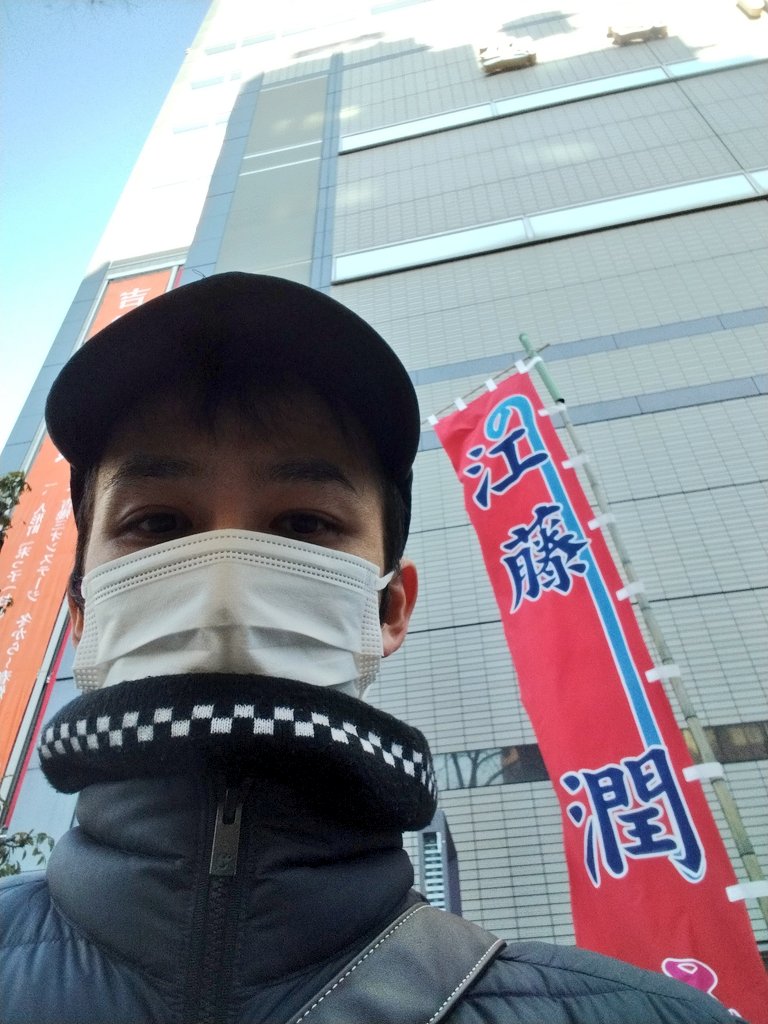 今日はダブル参観日。
昼は娘を参観。アートデーということで図工の作品を。
夜は父を参観。観劇ね(笑)出演しております明治座『吉幾三特別公演』。久々の大劇場。お久しぶりの皆さまにもご挨拶できました。
盛り沢山な一日でした。