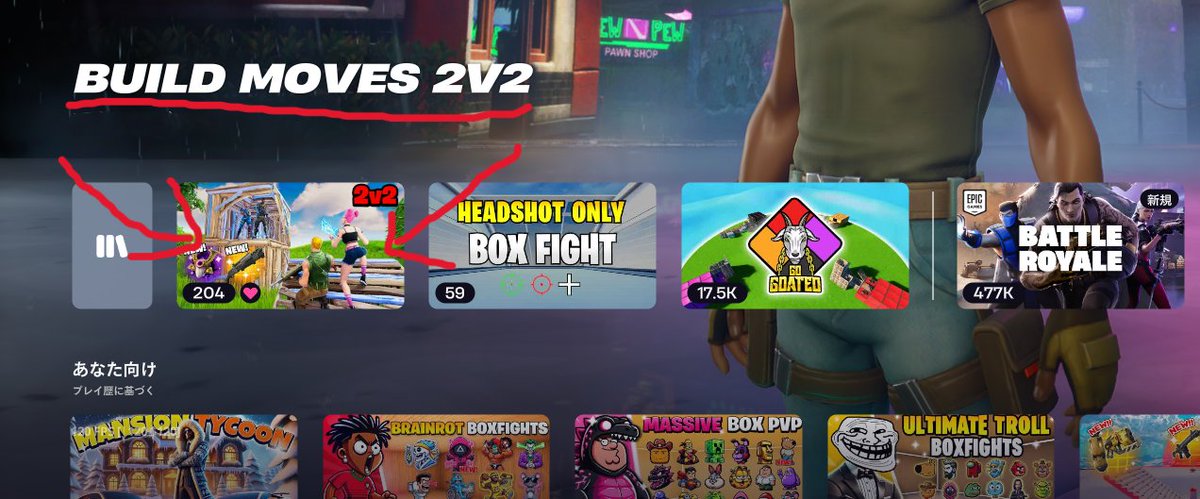 crazy_agents's tweet photo. Let's play now!!
　　 ↓↓↓
Build Moves 2v2
[ 4195-8386-0547 ]
#UEFN #Fortnite #FortniteCreative https://t.co/hBQPmLvYoO