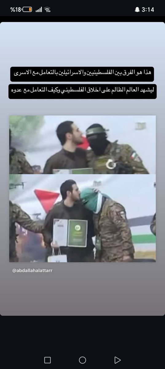 memo_5647's tweet photo. هذه هي نتيجة التعامل وفق تعاليم الدين الإسلامي✌️✌️
حمى الله المقاومة في غزة وفلسطين وادامهم ذخرا لوطنهم ولجميع الامه الاسلاميه والله انهم تاج فوق رؤوسنا 💚💚💚#كتائب_القسام #غزة_تنتصر #غزة_العزة
#حماس #غزة_تنتصر_والمتصهين_ينهزم https://t.co/1lE12Qndn3