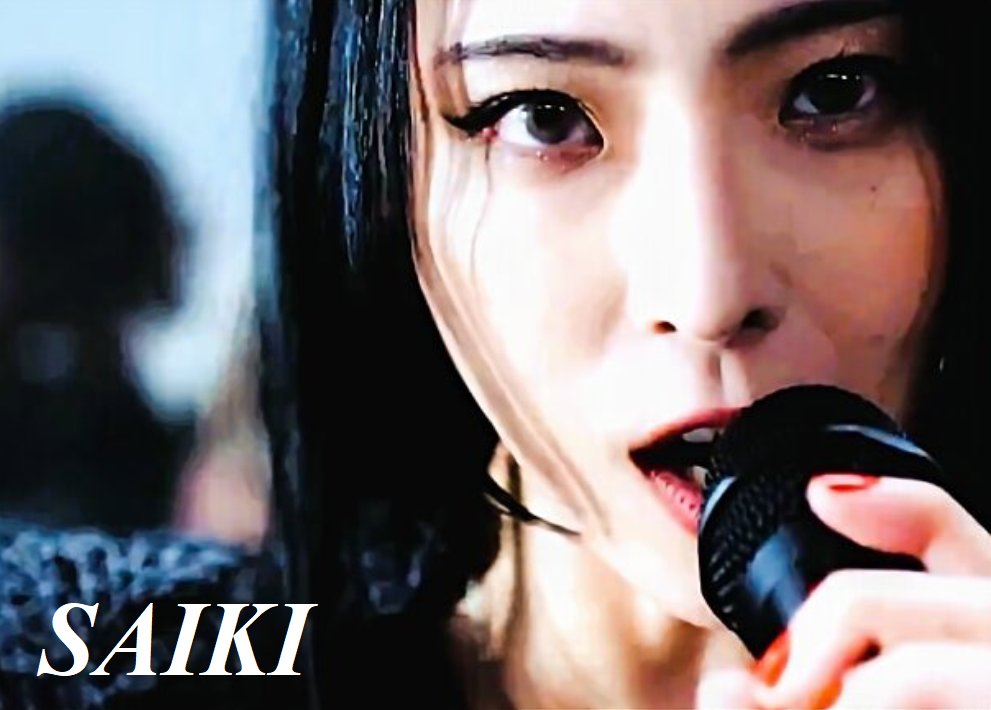 MaidiacChuck's tweet photo. Hello!  And welcome to Saiki Saturday!   #bandmaid @saiki_bandmaid #MAIDIT #TheOne #ForbiddenTale #Corallium #Magie #Anemone #Daydreaming #HanshinTigers #IceQueen #NiceQueen #OurQueen 🥰🥰⚾️🎤🎼🎹🚄💙💙💞💞☮️❤️‍🔥We love you Sai-chan!!! https://t.co/1RDubafcOq