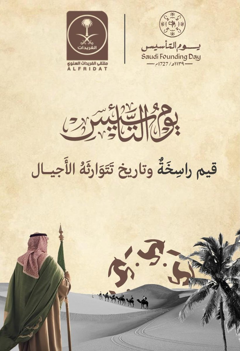 هلال الحربي tweet media