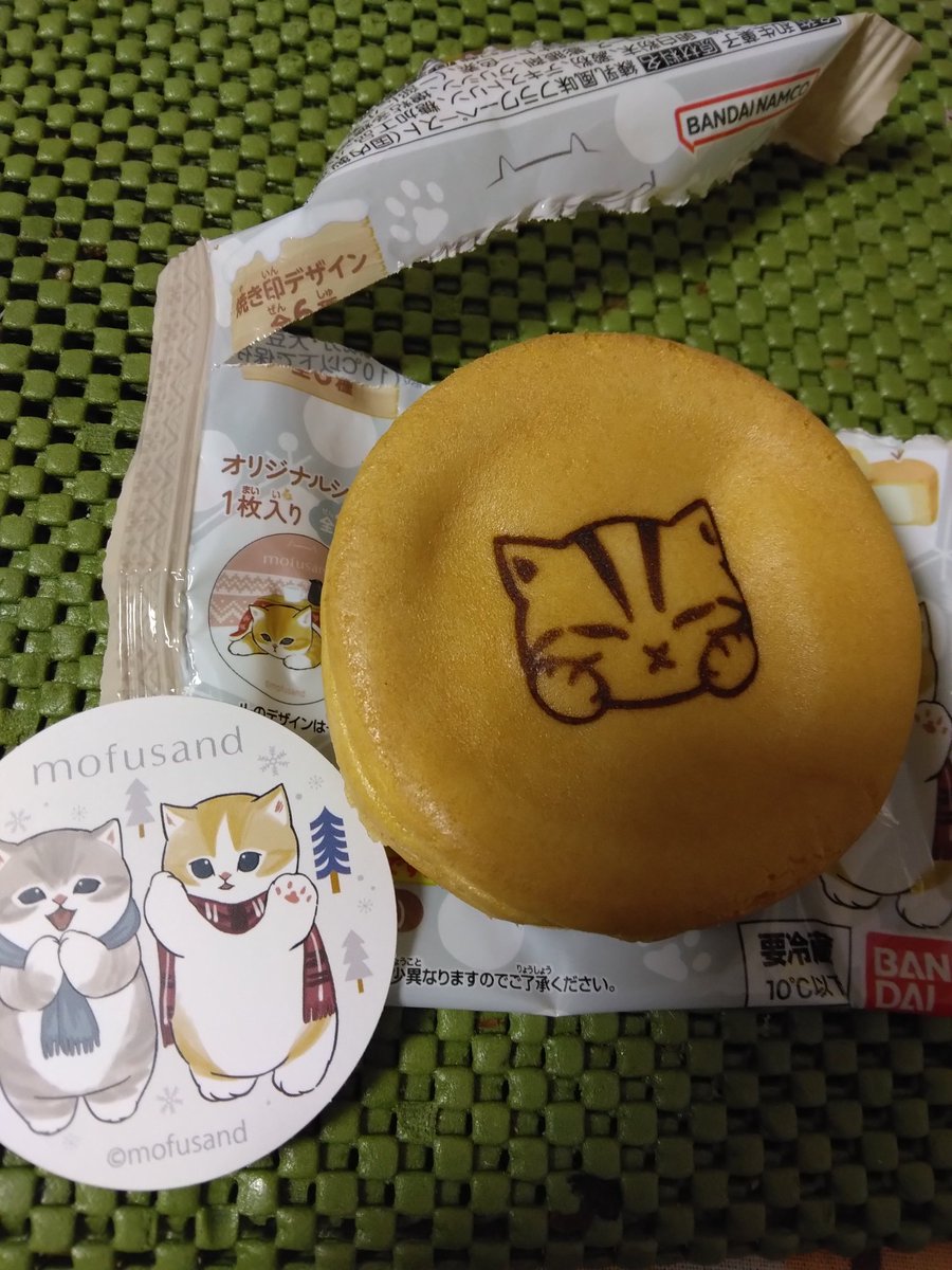 概念とは恐ろしい…。