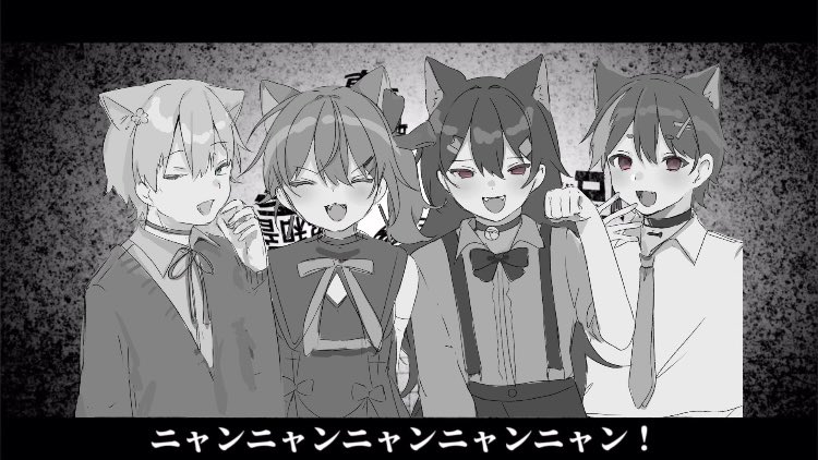 Forestar1107's tweet photo. ニャン / #新人歌い手グループ が歌ってみた
↓🔗動画リンク↓
🐾 https://t.co/rtBHomggBr
うちのメンバー、猫いないけど
今日だけ猫になってしまったようです🐈⬛
#猫の日 だからにゃあ
#歌ってみた
#新人歌い手
#Forestar
#推し不在おいで
#拡散希望
#チャンネル登録よろしくお願いします https://t.co/Es980sgJ1Q