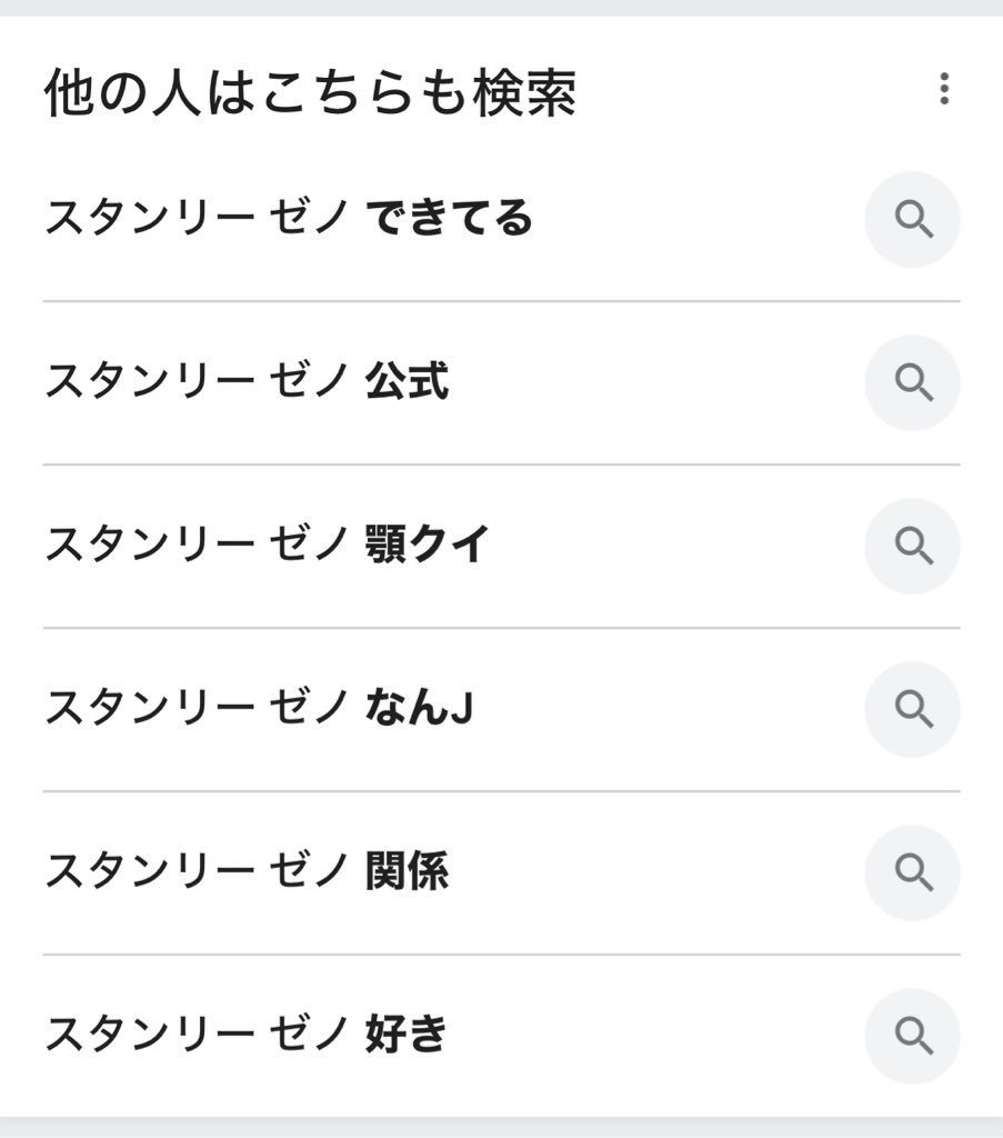 だちパン🐼👊 (@p320_d) / Posts / X