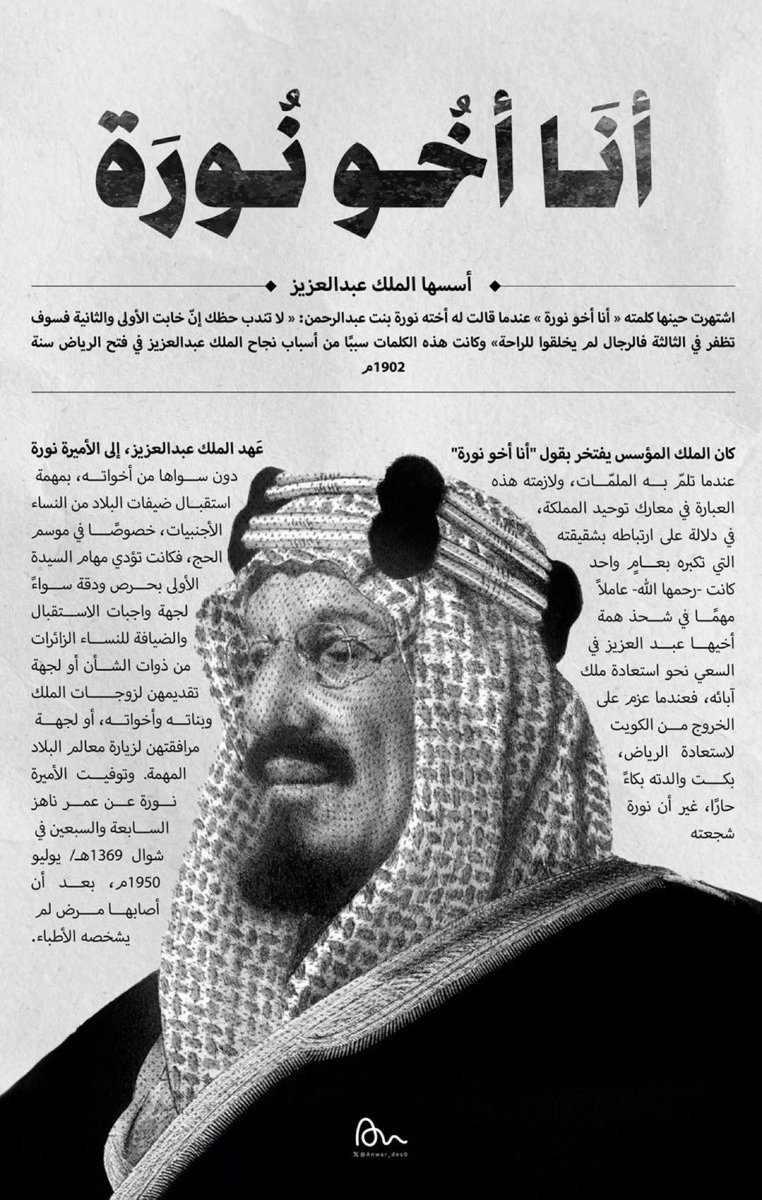 ii_No31's tweet photo. #يوم_التأسيس https://t.co/0QgO1GEz3a