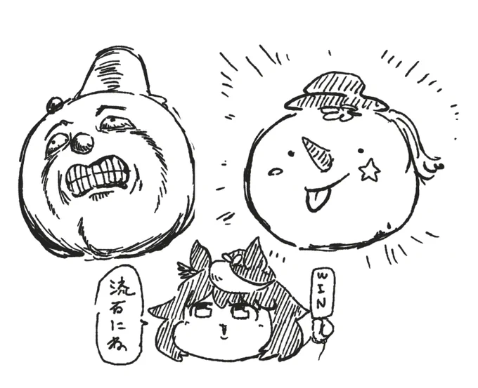 判定テイオー 