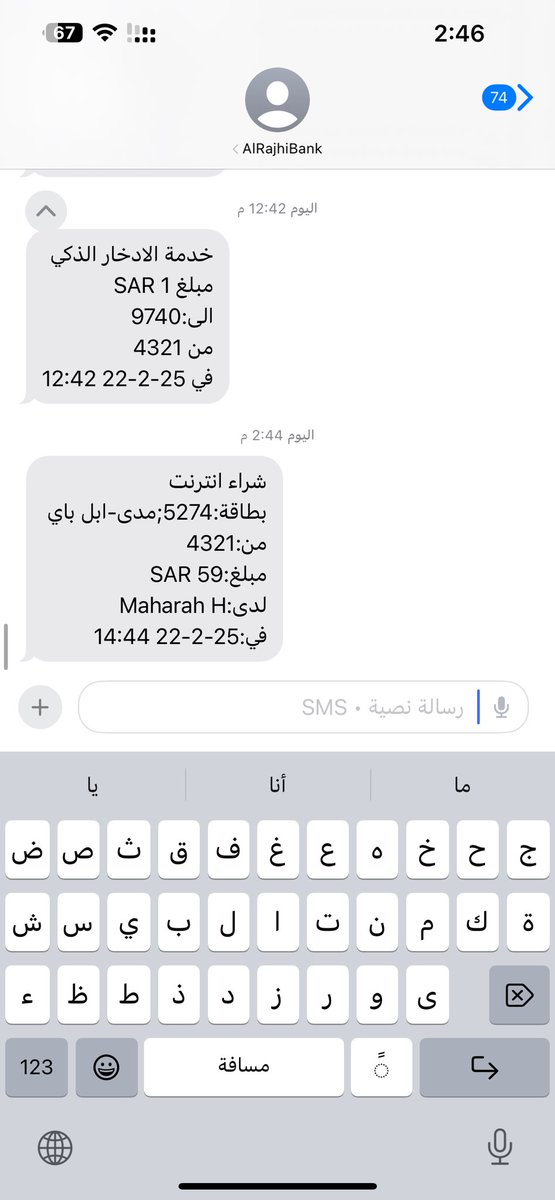 ___rola1234's tweet photo. @MaharaHR طيب انا دفعت الزياره و جاني سحب و في الموقع ما تفعل العقد و مكتوب غير مدفوع https://t.co/fGlmpbkrSl