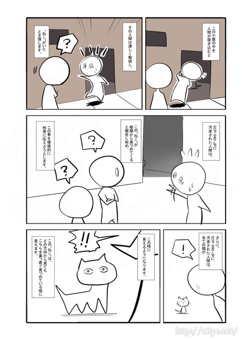 GkY7B7daoAIkqHZ.jpg:small