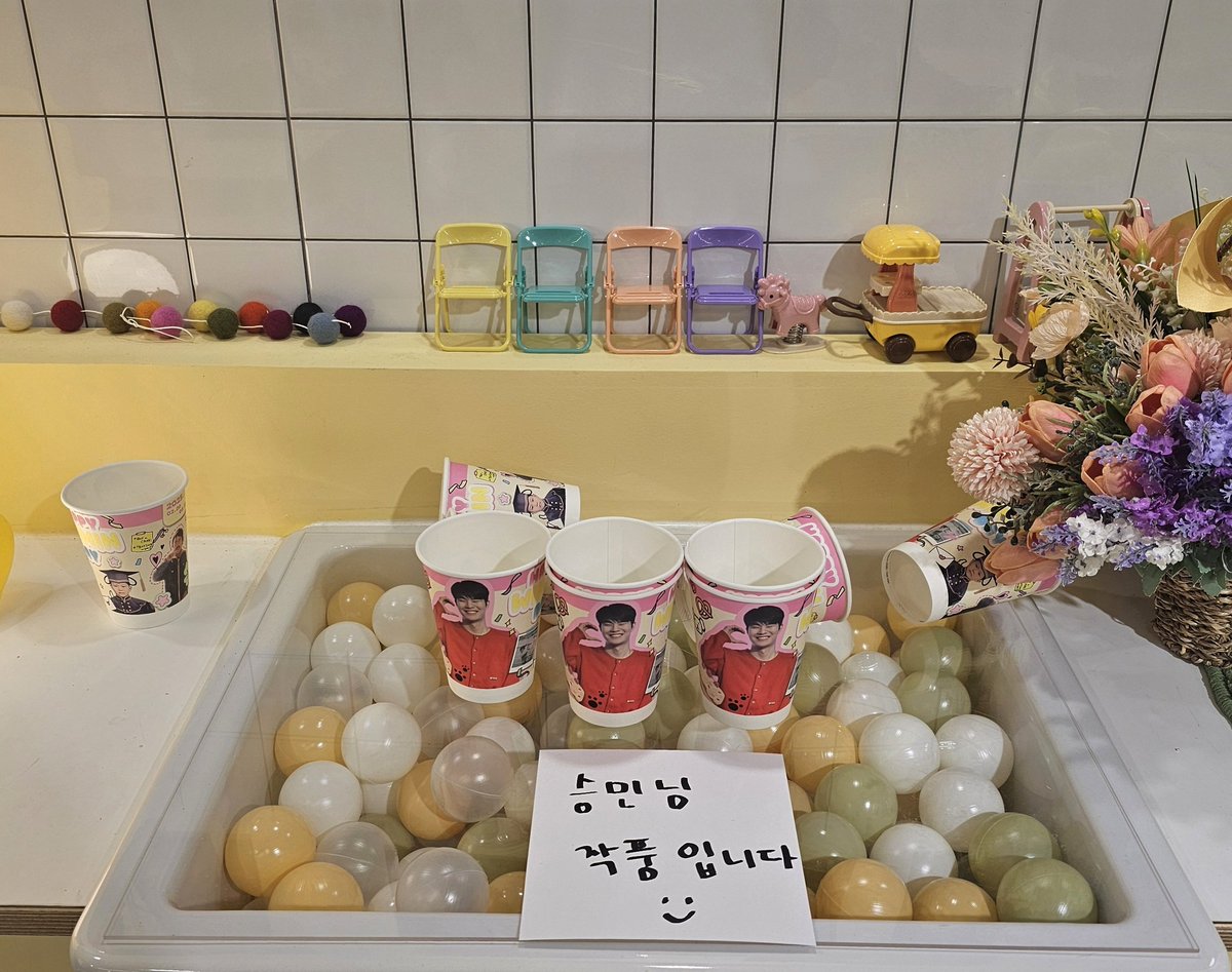 #HAPPY_WINMIN_DAY
#크레즐_승리요정_승민아_생일축하해
이쁜 생카 열어주셔서 감사합니다🥹 행복과 귀여움이 가득한 곳이었어요💖
우리 막둥이 다시한번 생일 축하해🥳