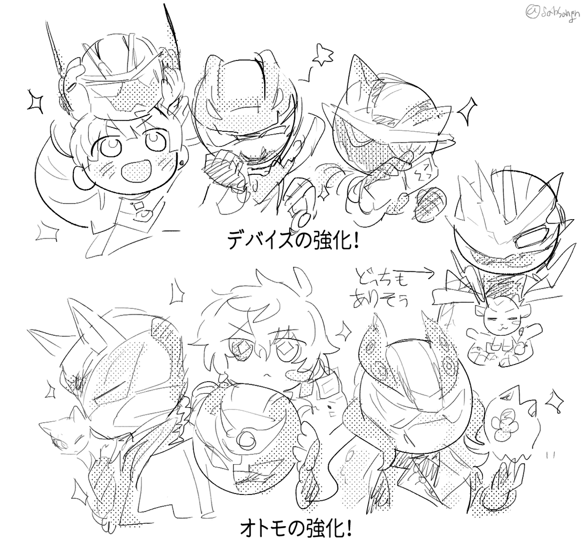 むしろすごすぎるメカニック 