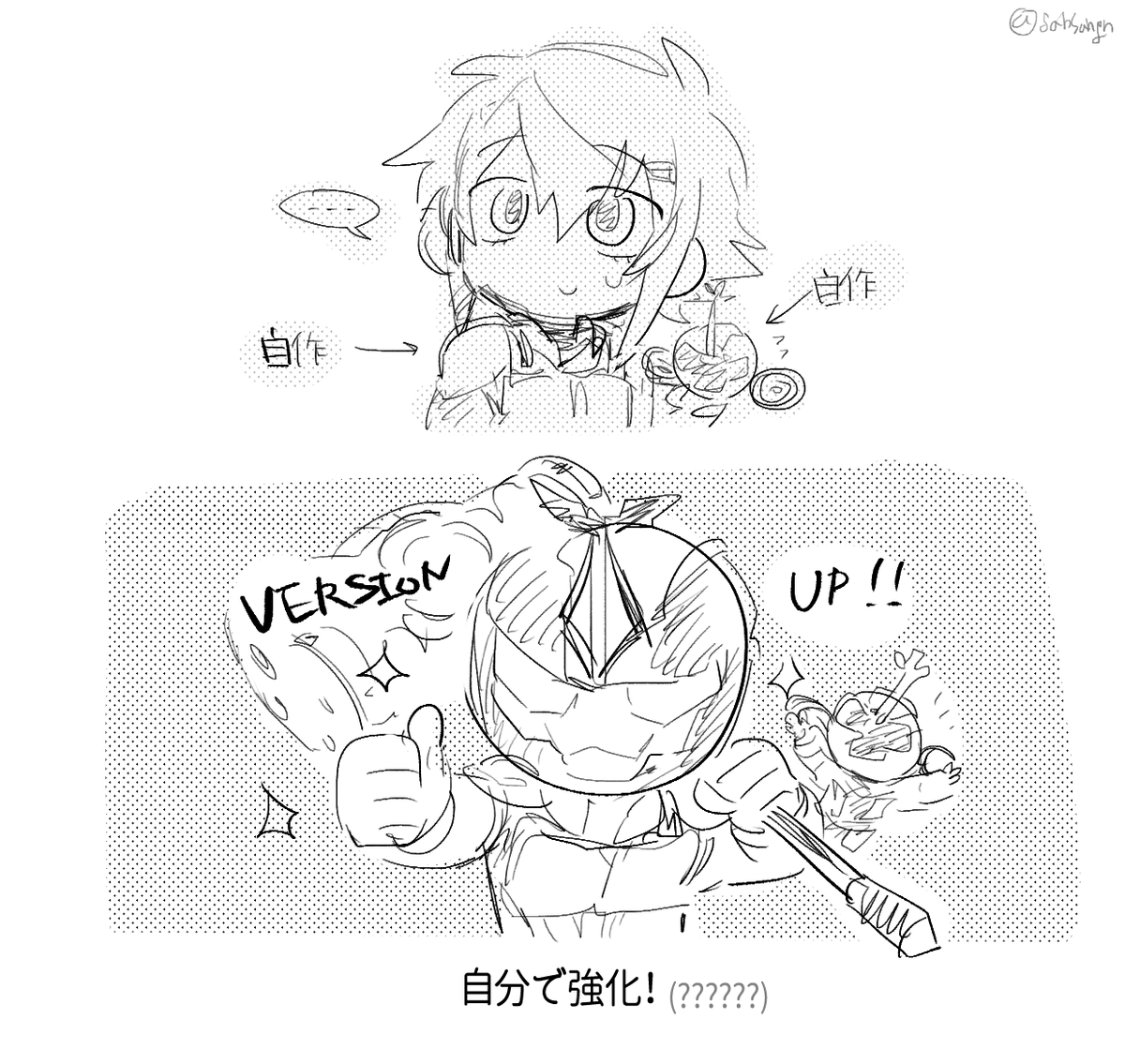むしろすごすぎるメカニック 