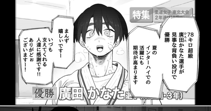 エセ東北弁が過ぎる…
誰か東北訛りに自身ニキいたら推敲手伝ってくれませんか……?(秋田弁のつもり) 