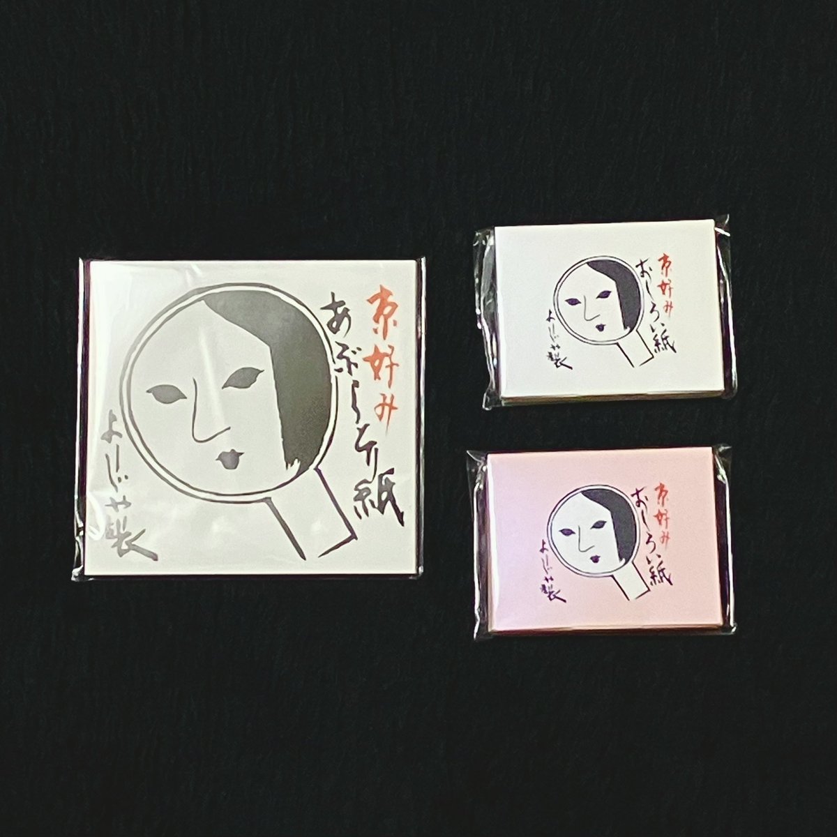 人生初の京都へ。
ベタなところを回り、よーじやのあぶらとり紙を買いました。