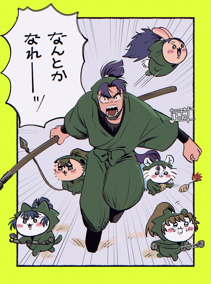 mmmmm_0m0's tweet photo. ｼｵｴが袋槍持って押し通ってる時に脳内再生される映像 https://t.co/x3EA21kyVL
