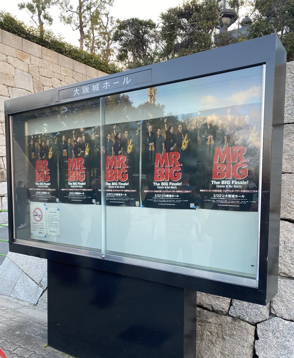 prog0_69's tweet photo. Take coverってあんなに泣ける曲だったっけ。

#大阪城ホール 
#MRBIG https://t.co/rd9NBNIU0V