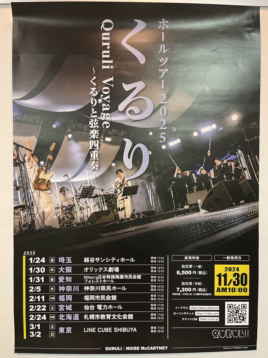 u2mg555's tweet photo. 終わり次第の打上げ。 https://t.co/6tdY59mgCD