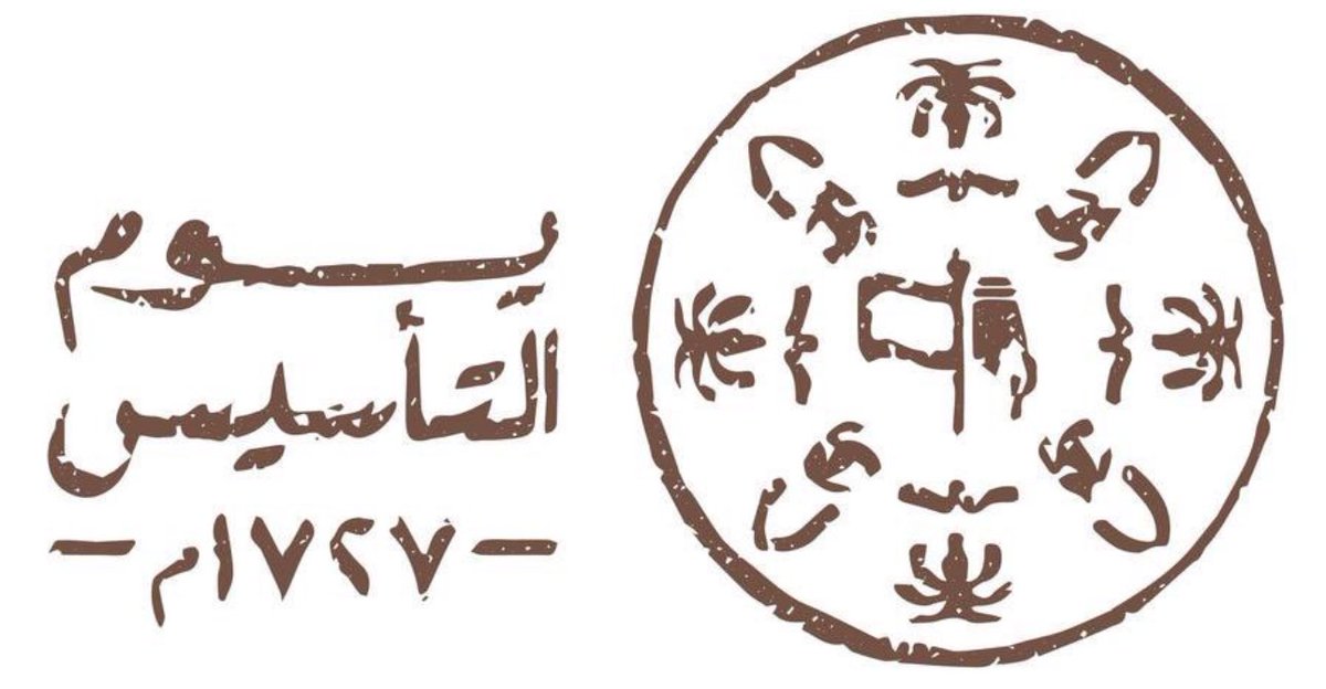 د. إبراهيم المفطري| IBRAHIM ALMOFTERY,MD. tweet media