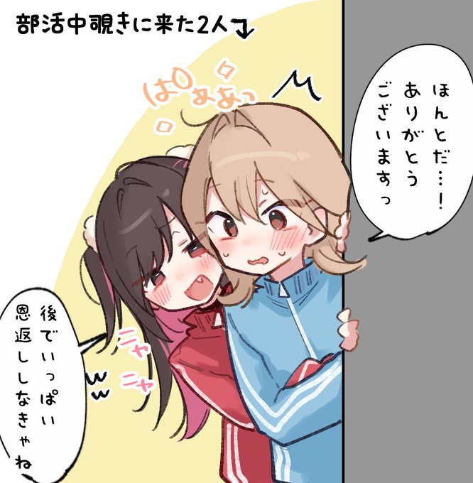 こっちでもっ!

🩷🤍1️⃣3️⃣0️⃣0️⃣0️⃣DL🤍💛
ありがとうございますっ!!
レビューも感想もありがとうございますっ!!
嬉しいっ!!

https://t.co/JUyoy60R8o 