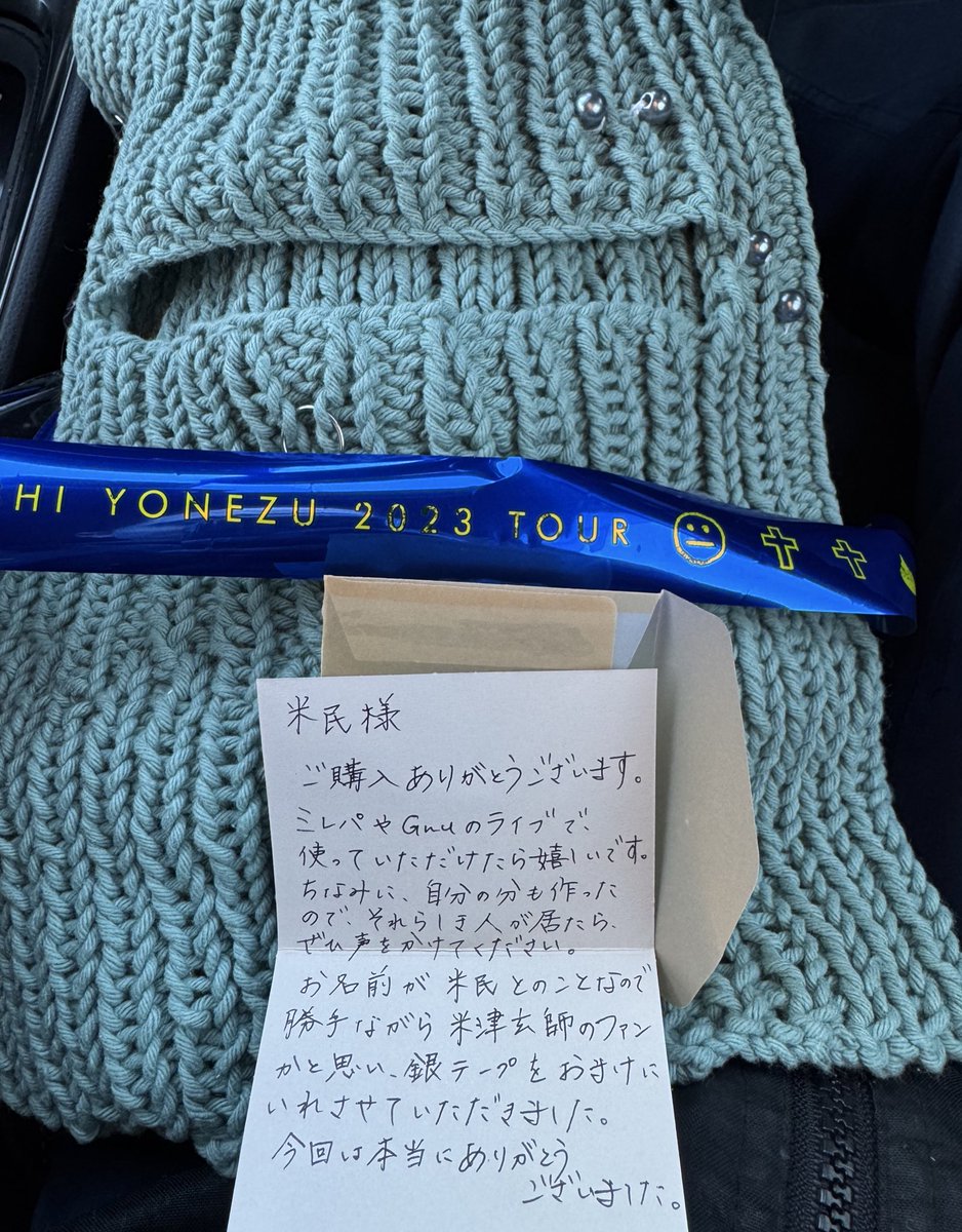 メルカリで常田さんのパラグラダをハンドメイドされてた方から購入させ
