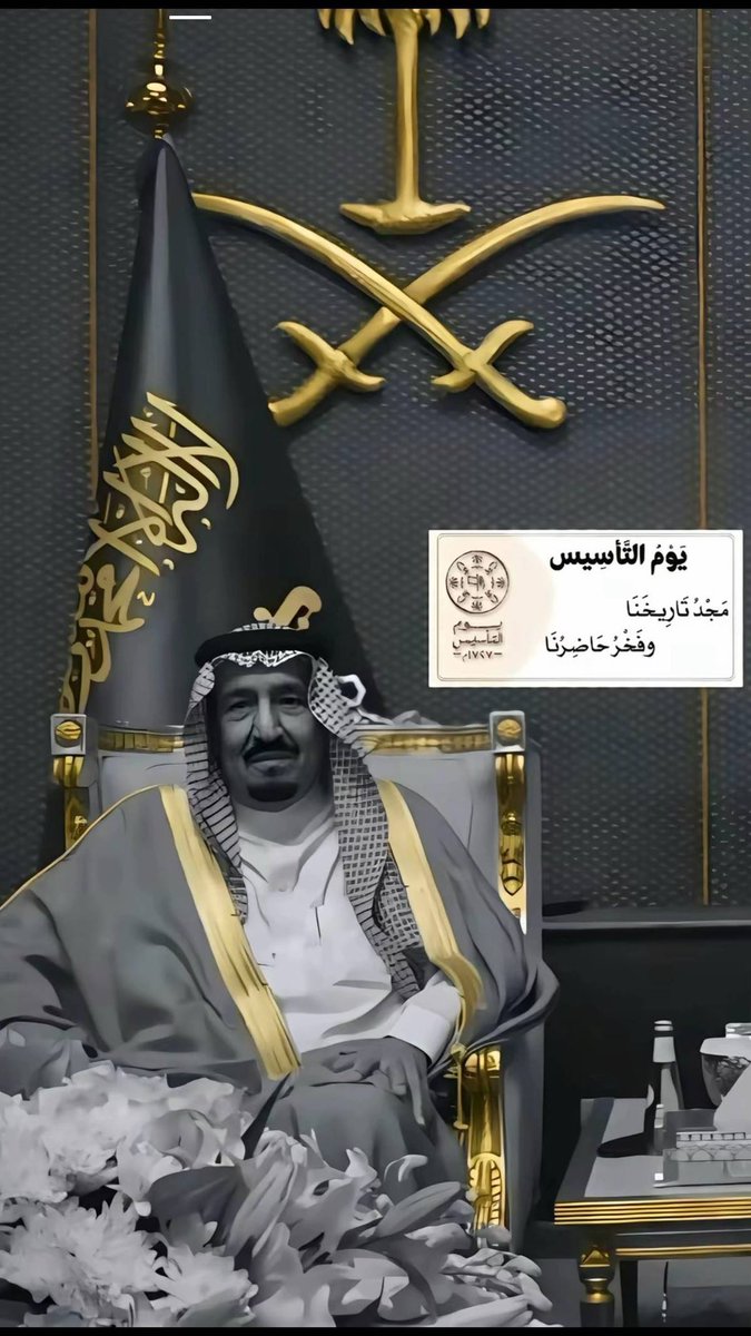 yaser11_2015's tweet photo. #التاسيس_السعودي https://t.co/9WpkvlSJ5e
