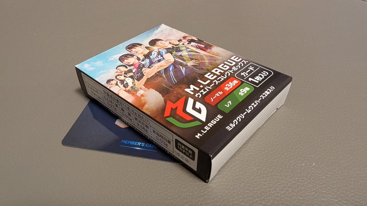 鈴木優さんと対戦、めちゃくちゃ緊張したけど楽しかった！最近某リーグ戦で敗退してから自分の麻雀を一から見直そうとしてるので、優さんの鋭く攻める姿勢に改めて感動でした。次回までにはもっとカッコよく打ちたい！