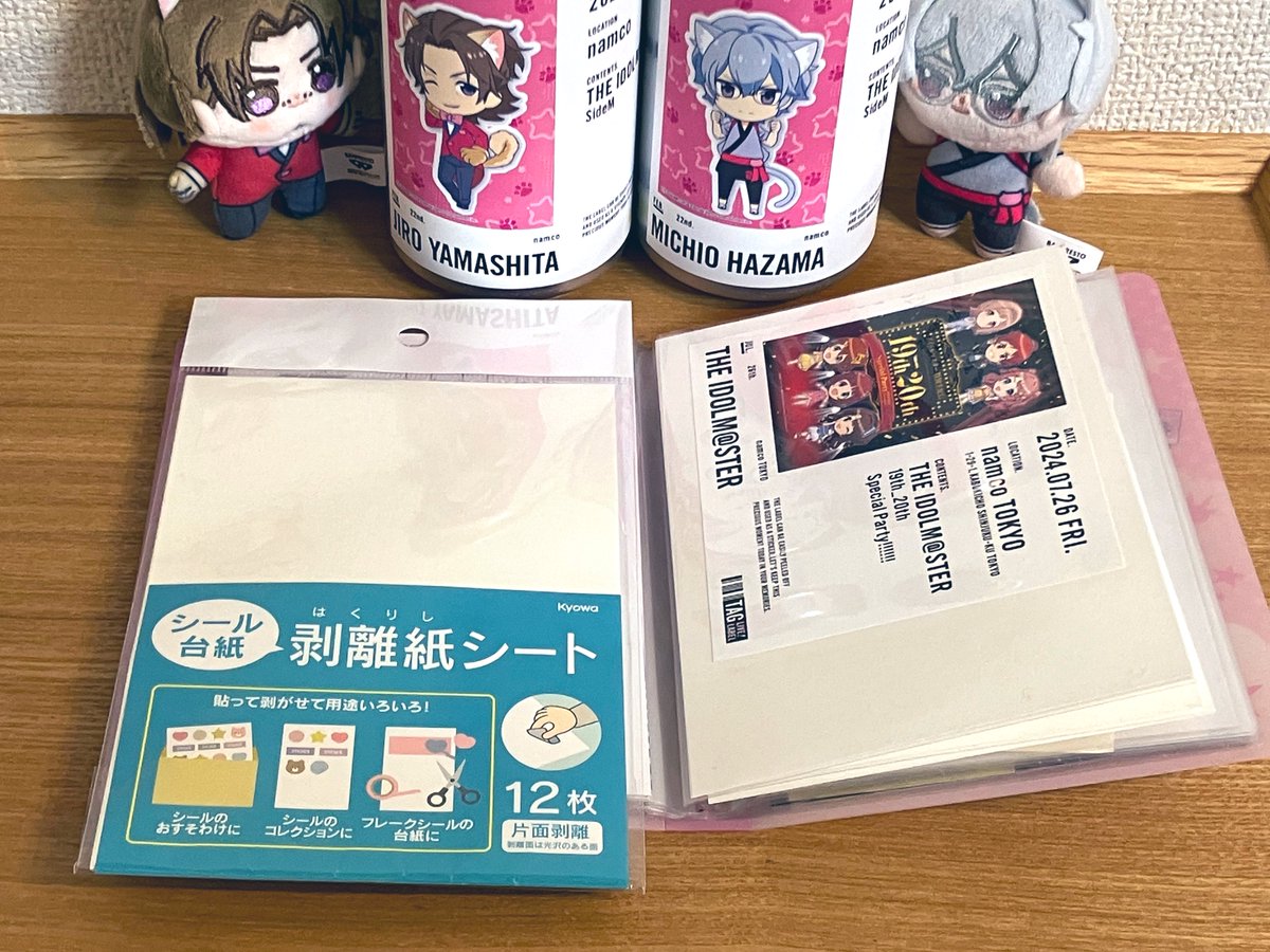 ラベル缶のラベルはシール台紙に貼られているので剥がして再利用可能 