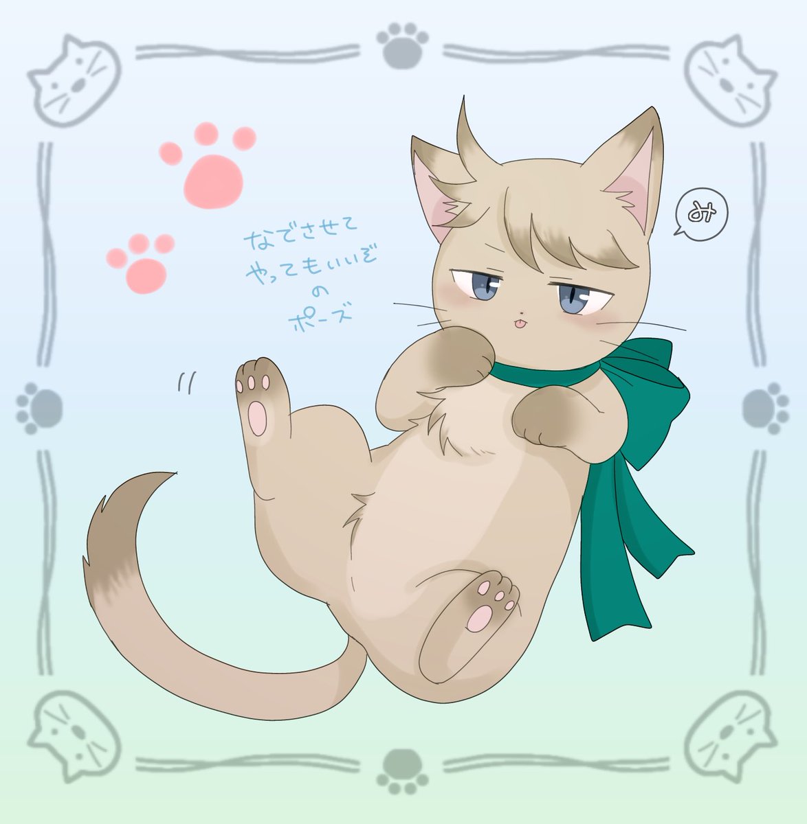 lbtm0617's tweet photo. ねこのひ🐱🐾 https://t.co/RAn2bK46FV
